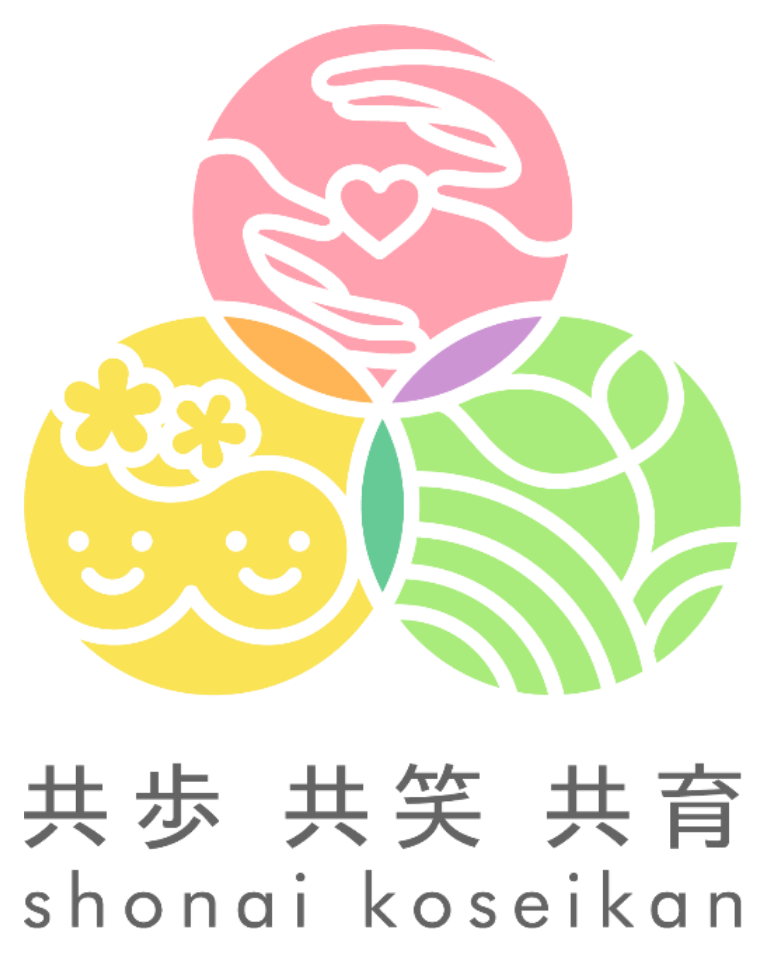共歩　共笑　共育